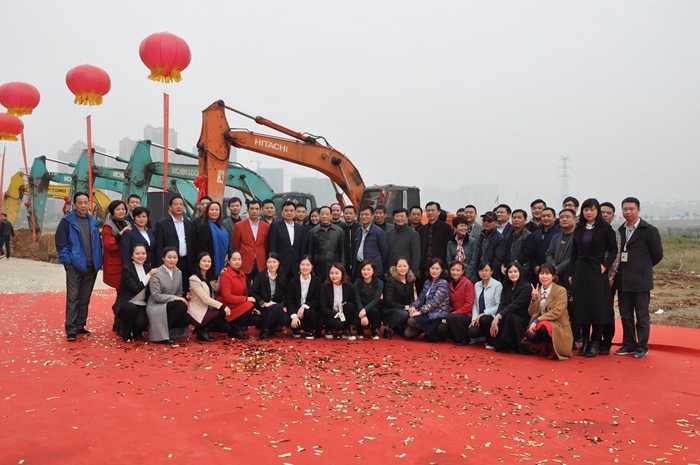 鼎灃·金城里項目開工儀式、“地王”項目正式破土動工！